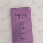Отзыв Nobile 1942 Malia