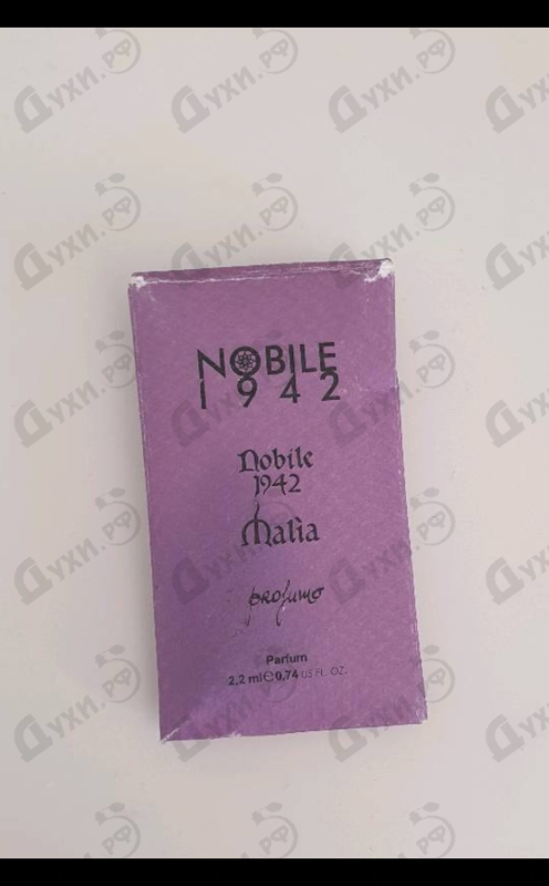 Купить Malia от Nobile 1942