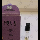 Духи Malia от Nobile 1942