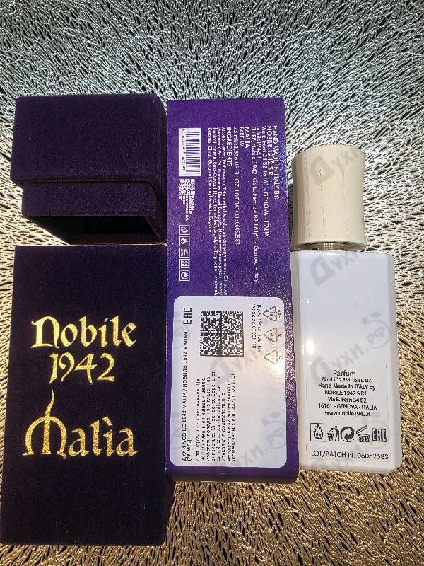 Отзыв Nobile 1942 Malia