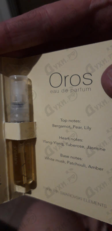 Парфюмерия Pour Femme от Oros