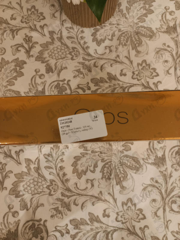 Отзыв Oros Pour Femme