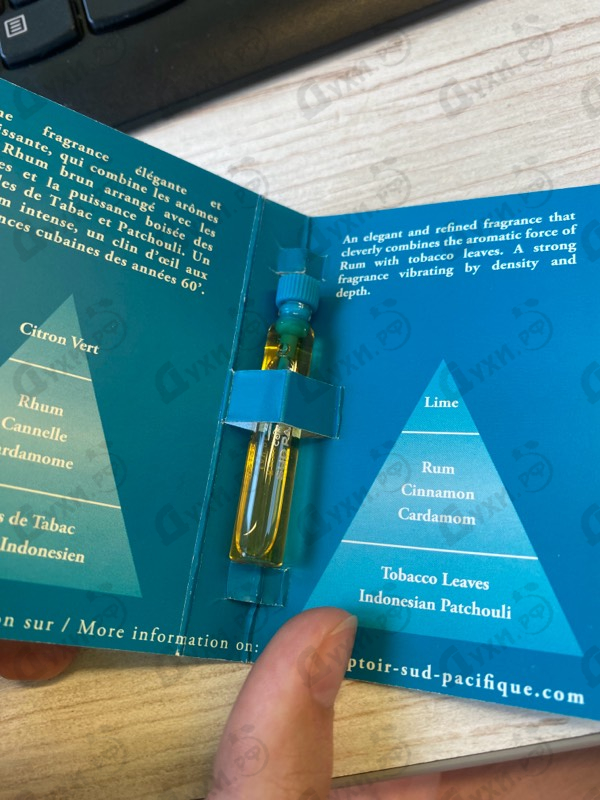 Духи Rhum & Tabac от Sud Pacifique
