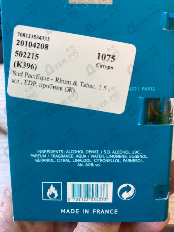 Купить Rhum & Tabac от Sud Pacifique