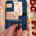 Отзыв Sud Pacifique Rhum & Tabac