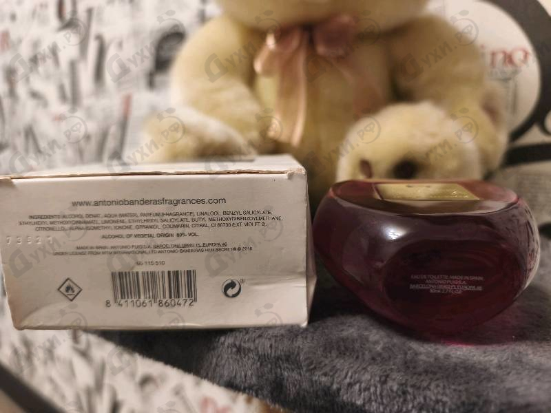 Духи Her Secret Temptation от Antonio Banderas