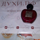 Парфюм Antonio Banderas Her Secret Temptation