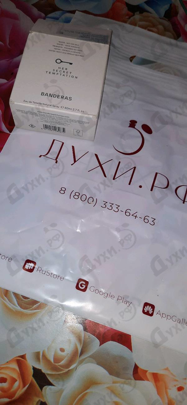 Отзывы Antonio Banderas Her Secret Temptation