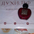Купить Antonio Banderas Her Secret Temptation