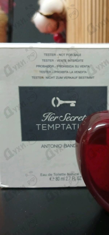 Парфюмерия Her Secret Temptation от Antonio Banderas