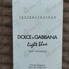 Духи Light Blue Eau Intense от Dolce & Gabbana
