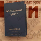Духи Light Blue Eau Intense от Dolce & Gabbana
