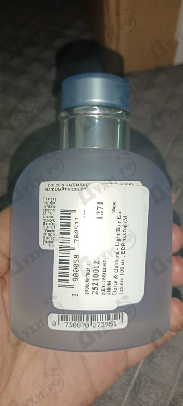 Духи Light Blue Eau Intense от Dolce & Gabbana