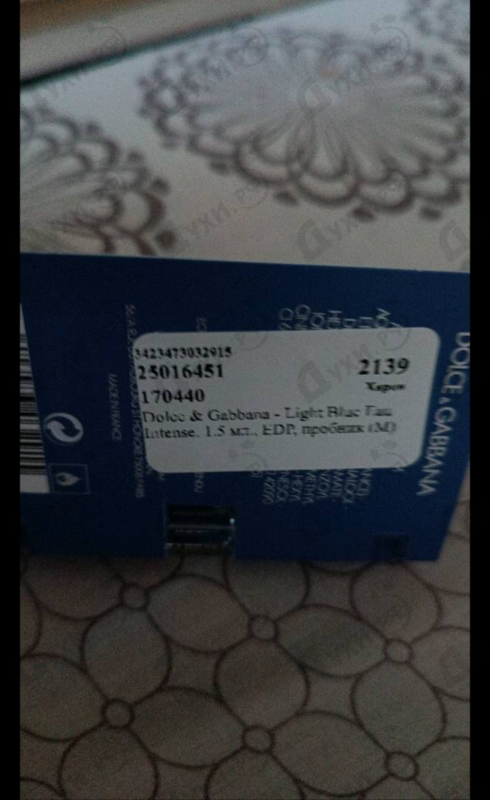 Парфюмерия Light Blue Eau Intense от Dolce & Gabbana