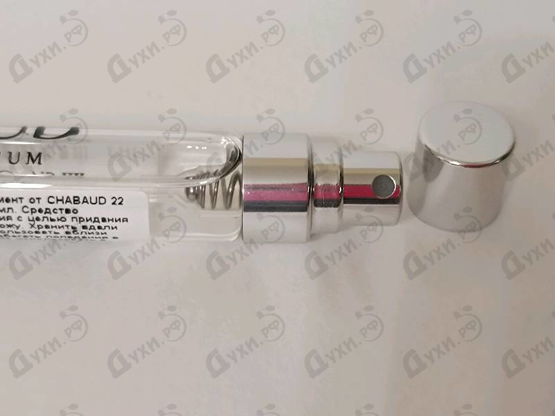 Парфюмерия Lait Concentre от Chabaud Maison de Parfum