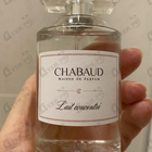 Парфюм Chabaud Maison de Parfum Lait Concentre