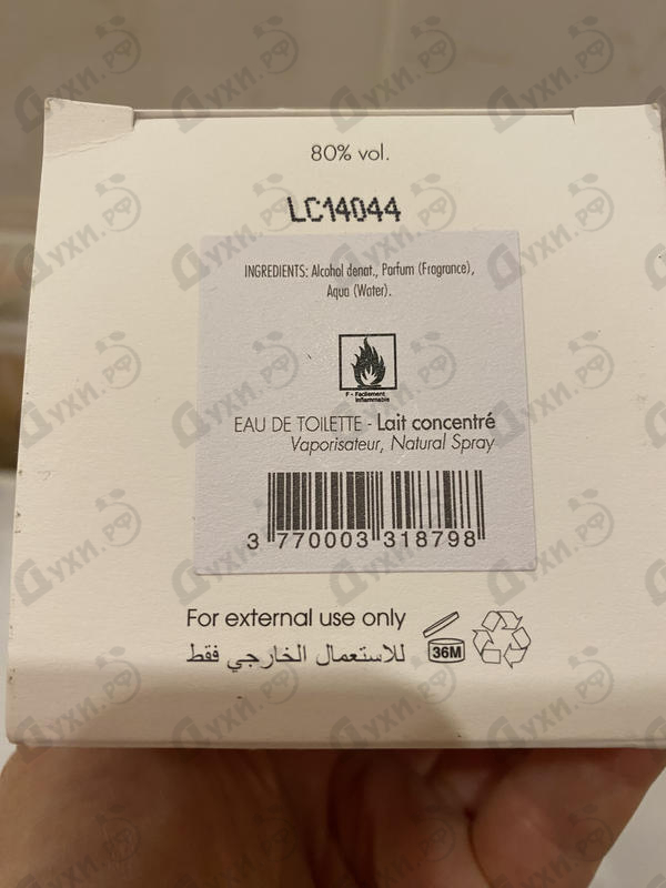 Духи Lait Concentre от Chabaud Maison de Parfum