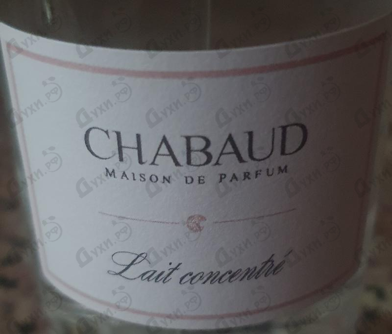 Духи Lait Concentre от Chabaud Maison de Parfum