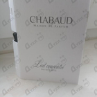 Духи Lait Concentre от Chabaud Maison de Parfum