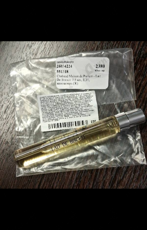 Духи Lait De Biscuit от Chabaud Maison de Parfum