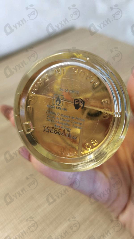 Купить Lait De Vanille от Chabaud Maison de Parfum