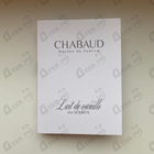 Духи Lait De Vanille от Chabaud Maison de Parfum