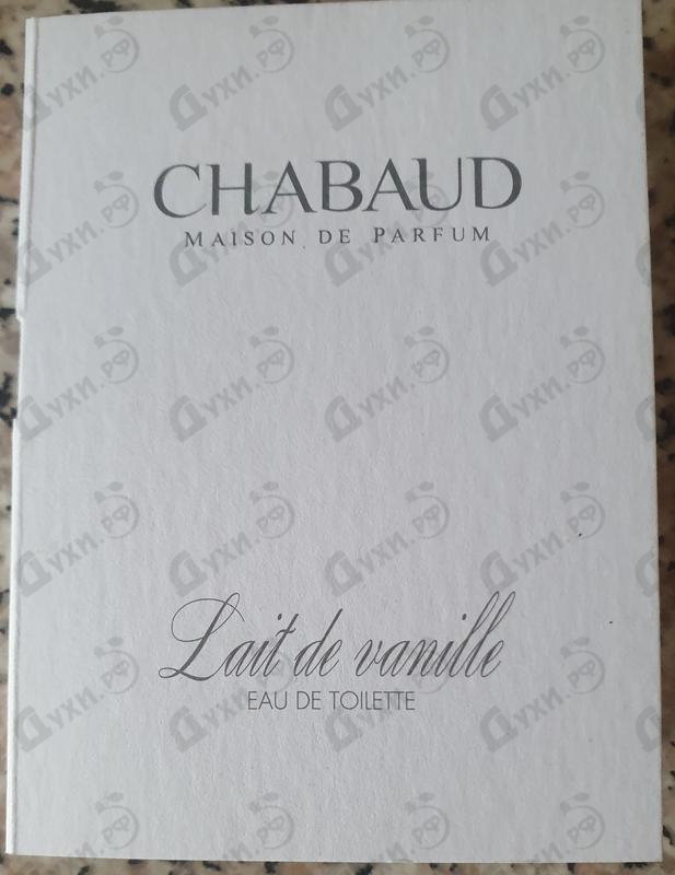 Парфюмерия Lait De Vanille от Chabaud Maison de Parfum