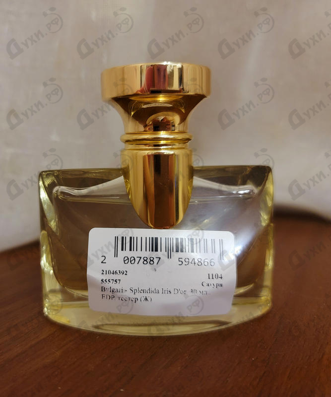 Купить Bvlgari Splendida Iris D'or