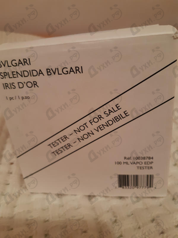 Купить Splendida Iris D'or от Bvlgari