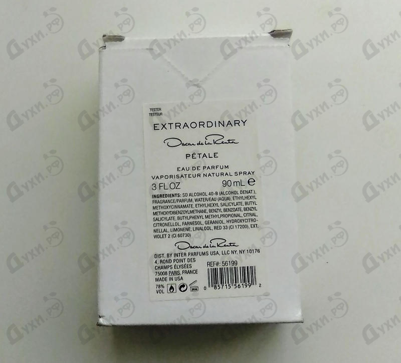 Отзывы Oscar De La Renta Extraordinary Petale