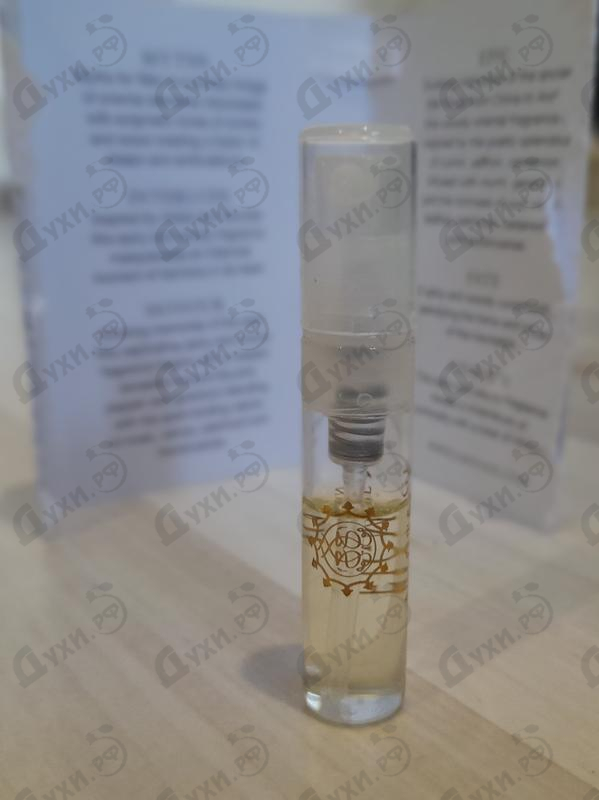 Духи Figment от Amouage