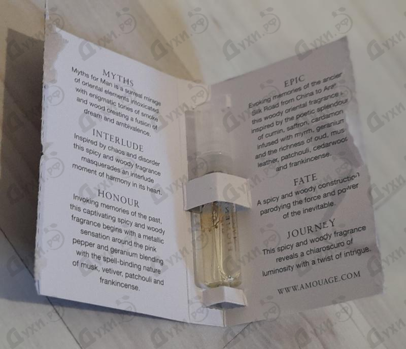 Духи Figment от Amouage