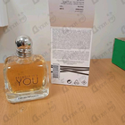 Отзыв Giorgio Armani Emporio Armani Because It's You