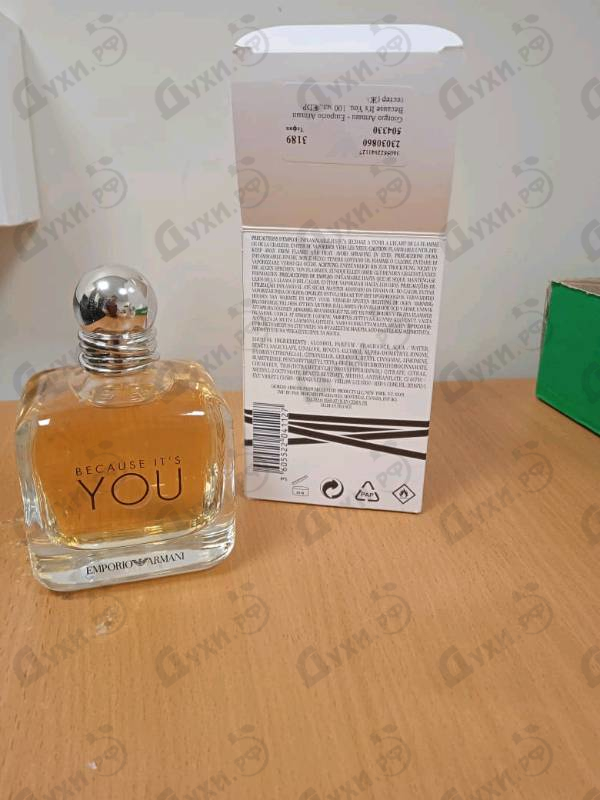 Парфюмерия Emporio Armani Because It's You от Giorgio Armani