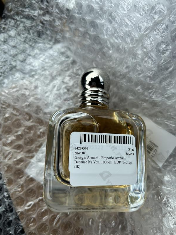 Парфюмерия Giorgio Armani Emporio Armani Because It's You Духи Emporio Armani Because It's You от Giorgio Armani
