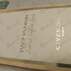 Парфюм Givenchy Dahlia Divin Nude Eau De Parfum