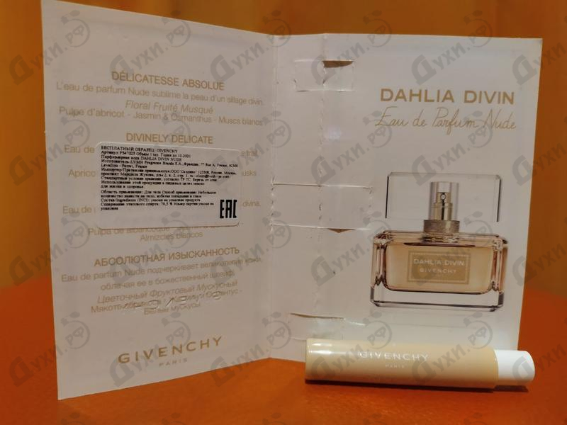 Купить Dahlia Divin Nude Eau De Parfum от Givenchy