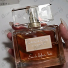 Отзывы Givenchy Dahlia Divin Nude Eau De Parfum