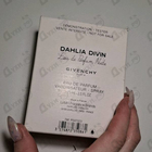 Духи Dahlia Divin Nude Eau De Parfum от Givenchy