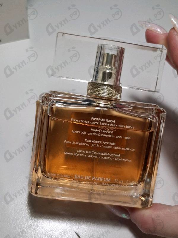 Парфюмерия Givenchy Dahlia Divin Nude Eau De Parfum