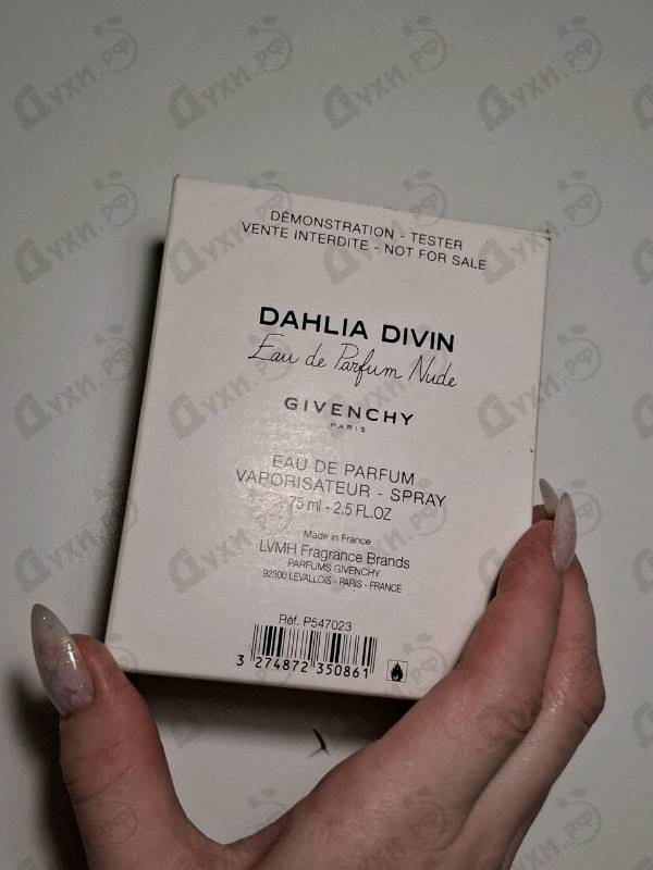 Купить Givenchy Dahlia Divin Nude Eau De Parfum