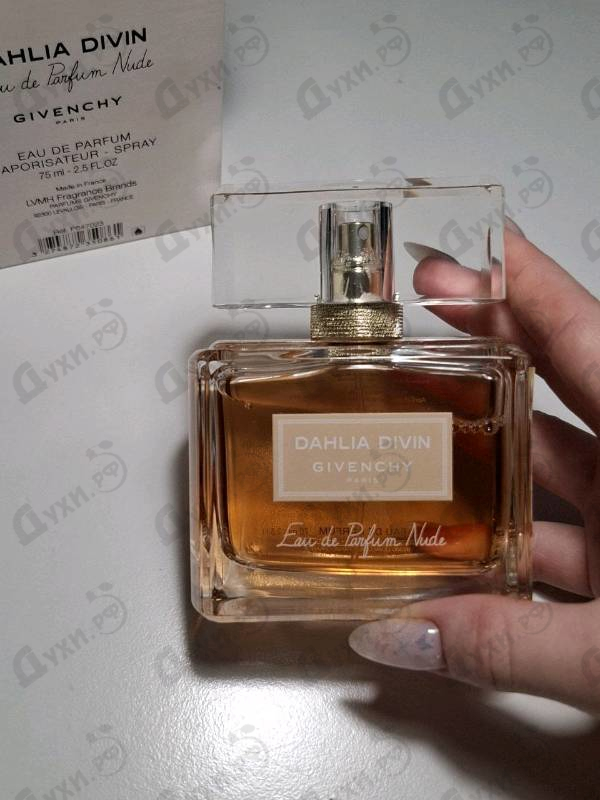 Парфюмерия Dahlia Divin Nude Eau De Parfum от Givenchy