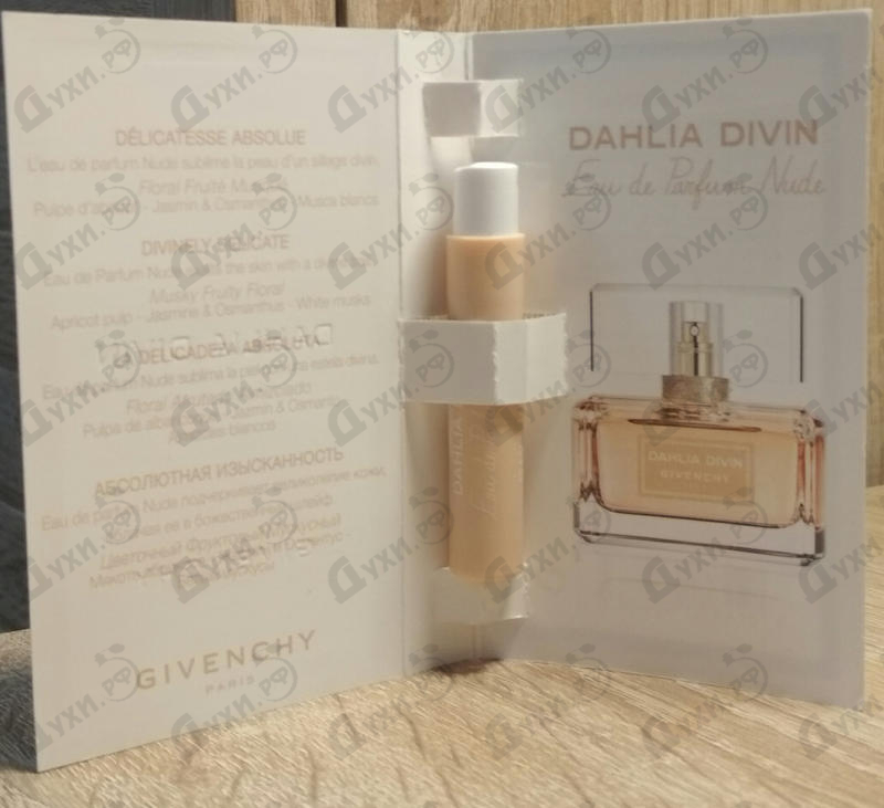 Отзыв Givenchy Dahlia Divin Nude Eau De Parfum