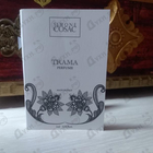 Парфюм Simone Cosac Profumi Trama