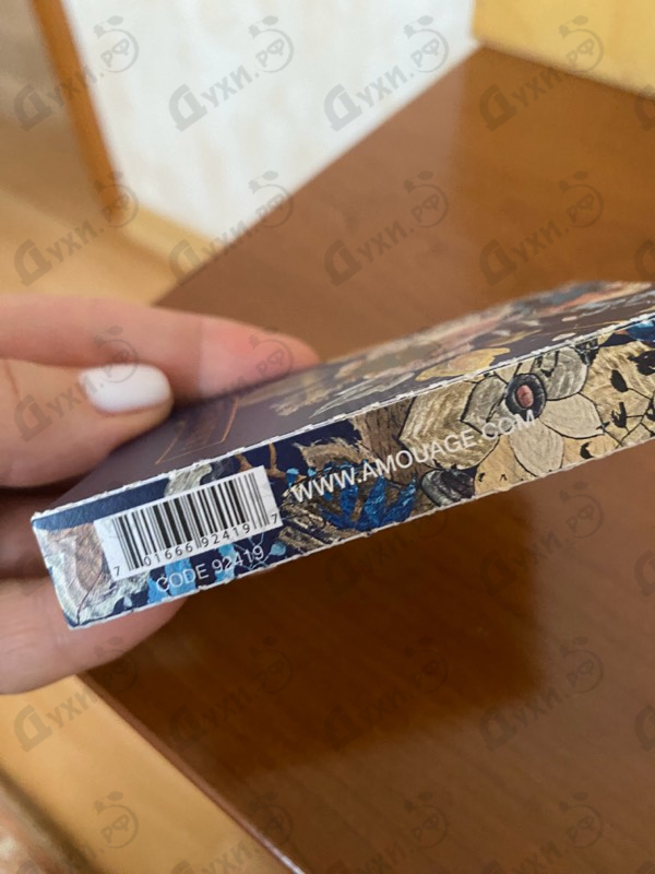 Купить Figment Man от Amouage