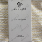 Отзыв Amouage Figment Man