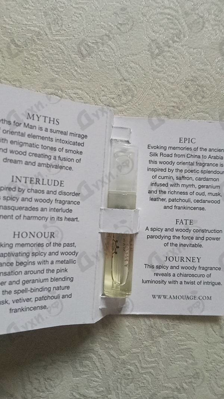 Отзывы Amouage Figment Man