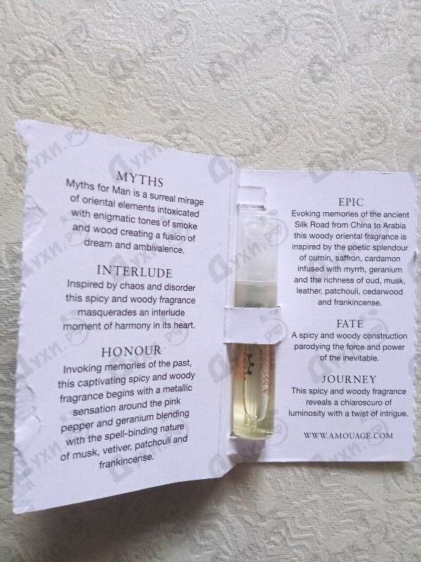 Отзывы Amouage Figment Man