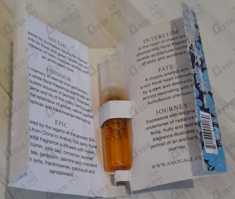 Отзывы Amouage Figment Man