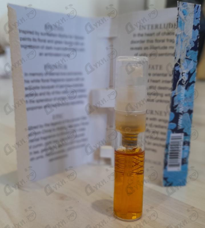 Парфюмерия Figment Man от Amouage